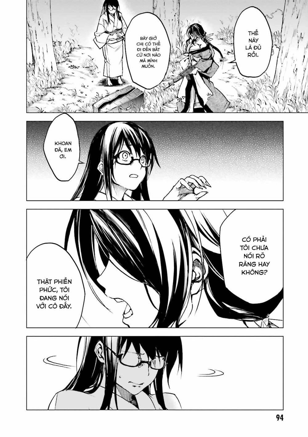 Kuhime Chapter 21 - 3