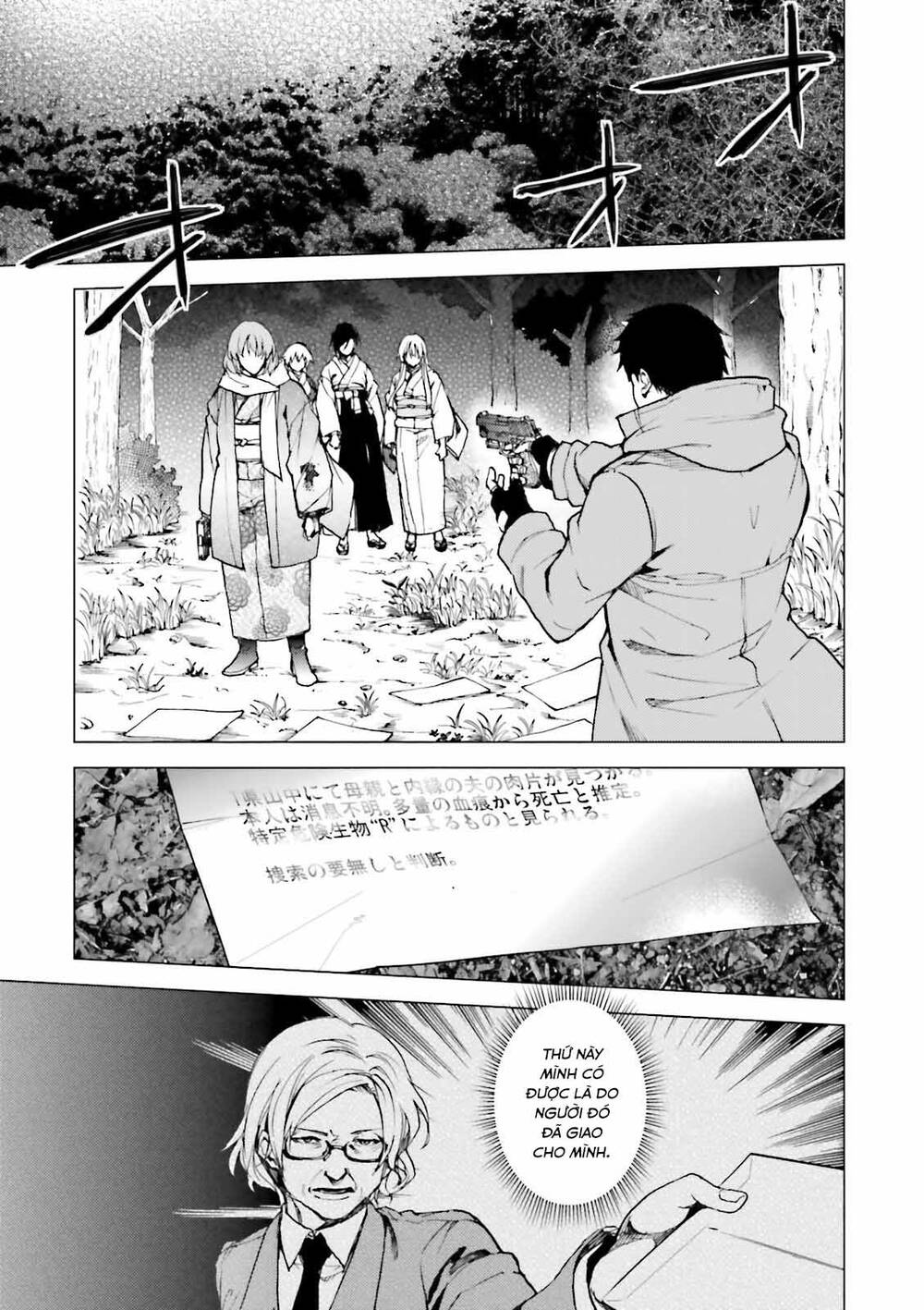 Kuhime Chapter 21 - 6