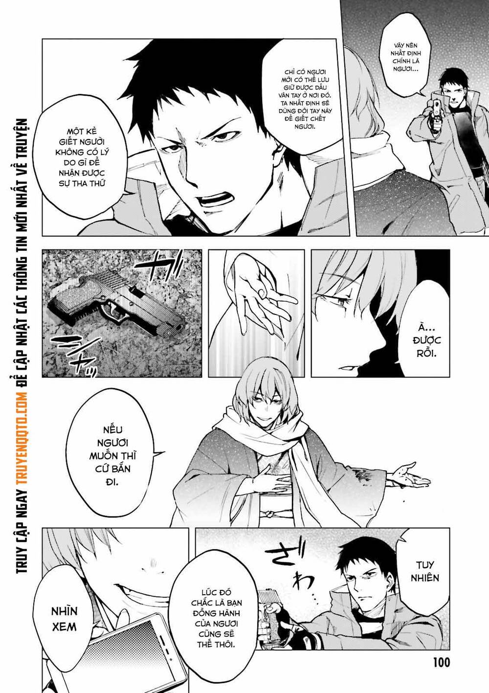 Kuhime Chapter 21 - 9