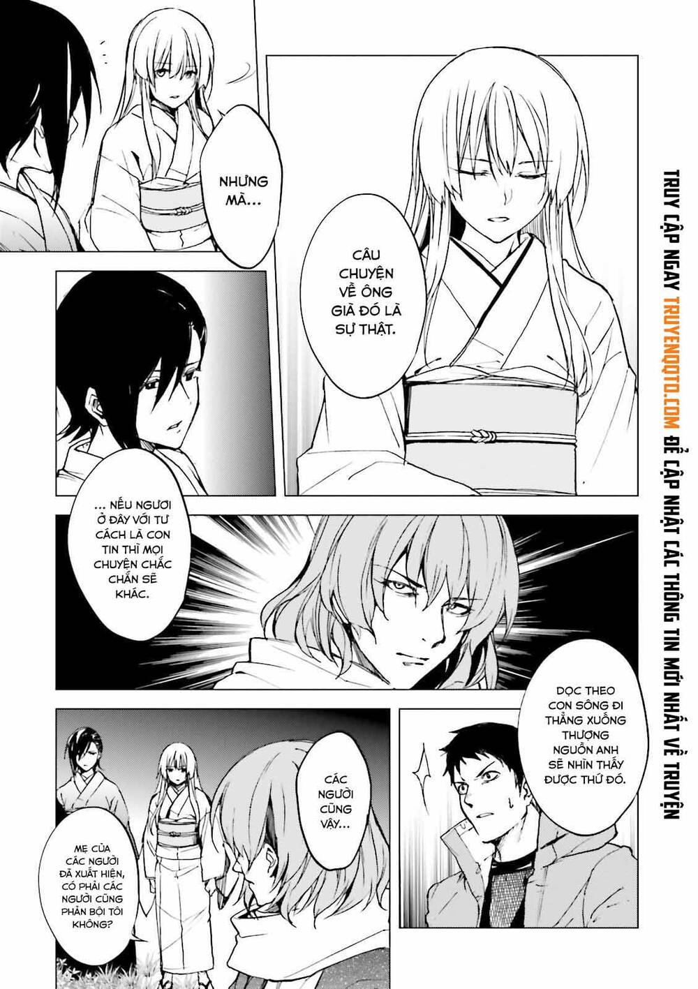 Kuhime Chapter 21 - 12