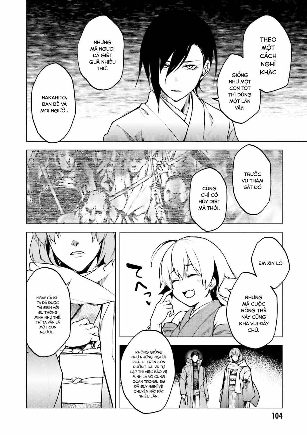 Kuhime Chapter 21 - 13
