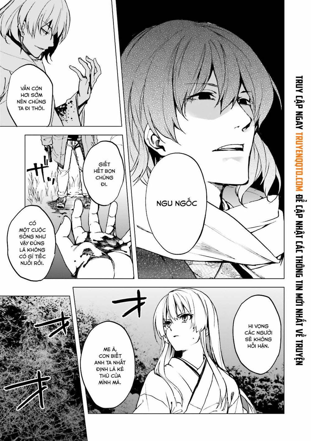 Kuhime Chapter 21 - 14