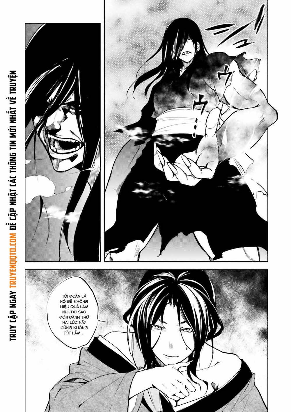 Kuhime Chapter 21 - 19