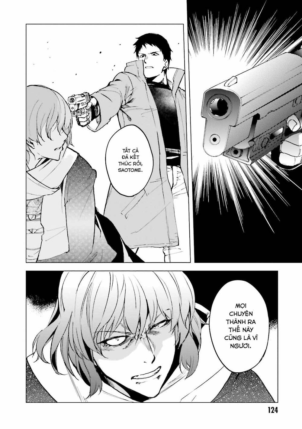 Kuhime Chapter 21 - 33