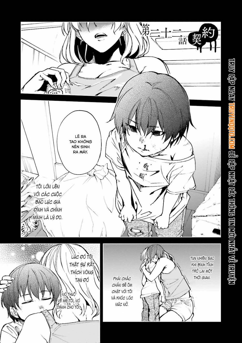 Kuhime Chapter 22 - 2