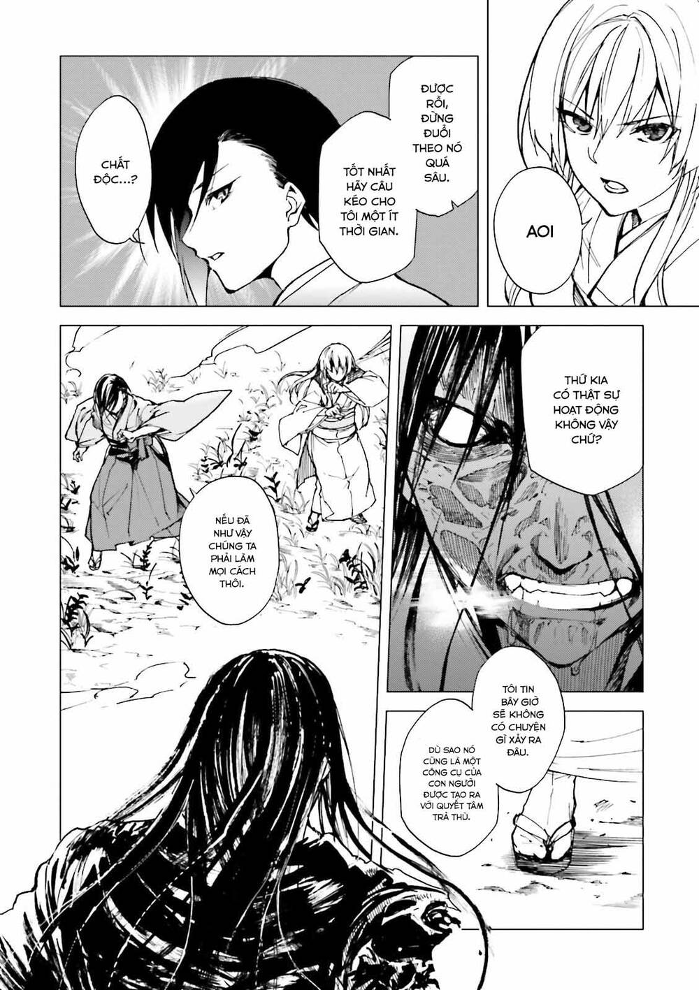 Kuhime Chapter 23 - 5
