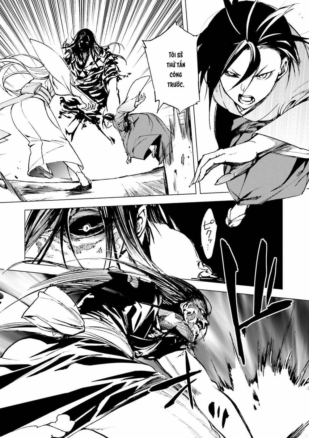 Kuhime Chapter 23 - 6