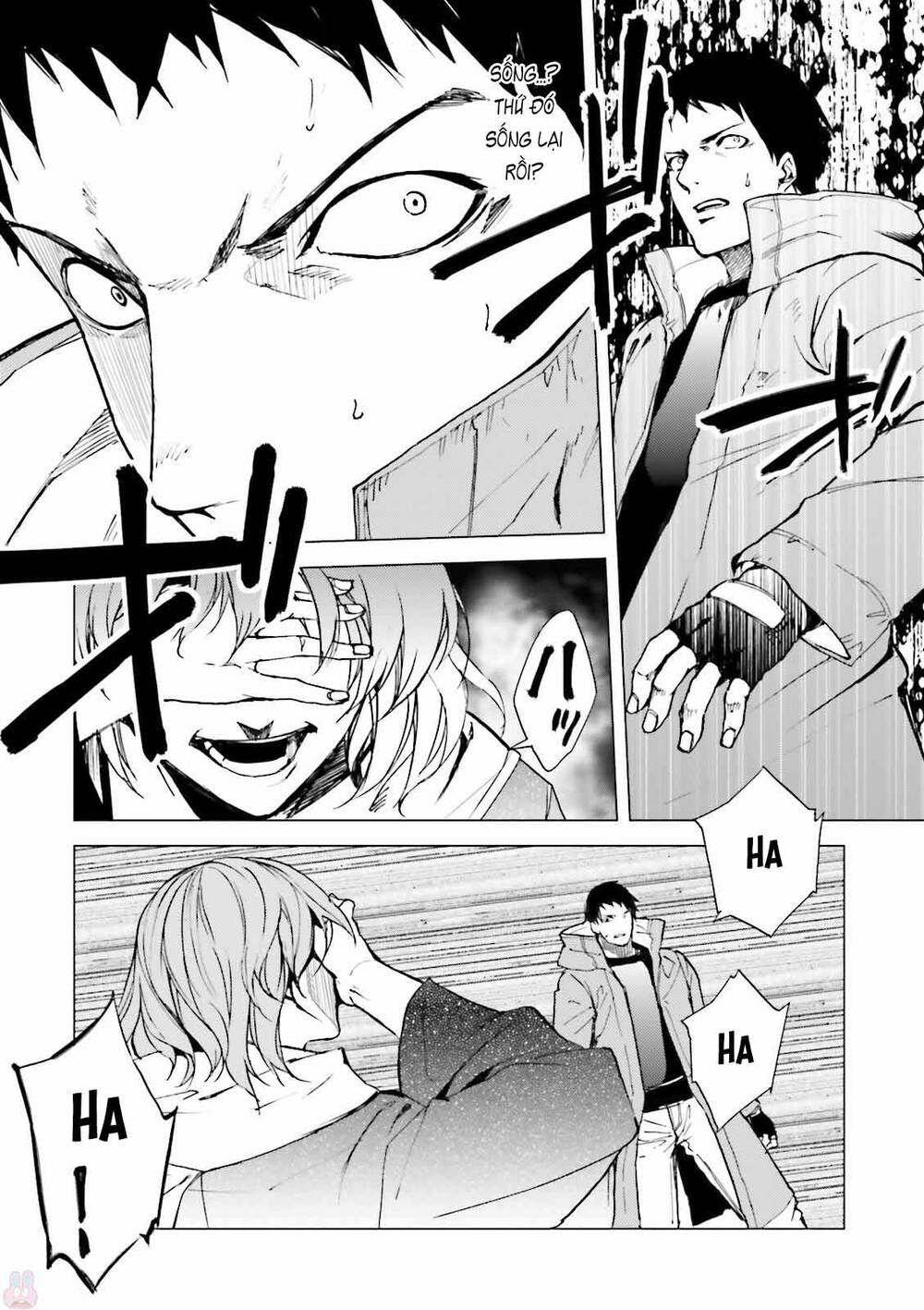 Kuhime Chapter 22 - 16