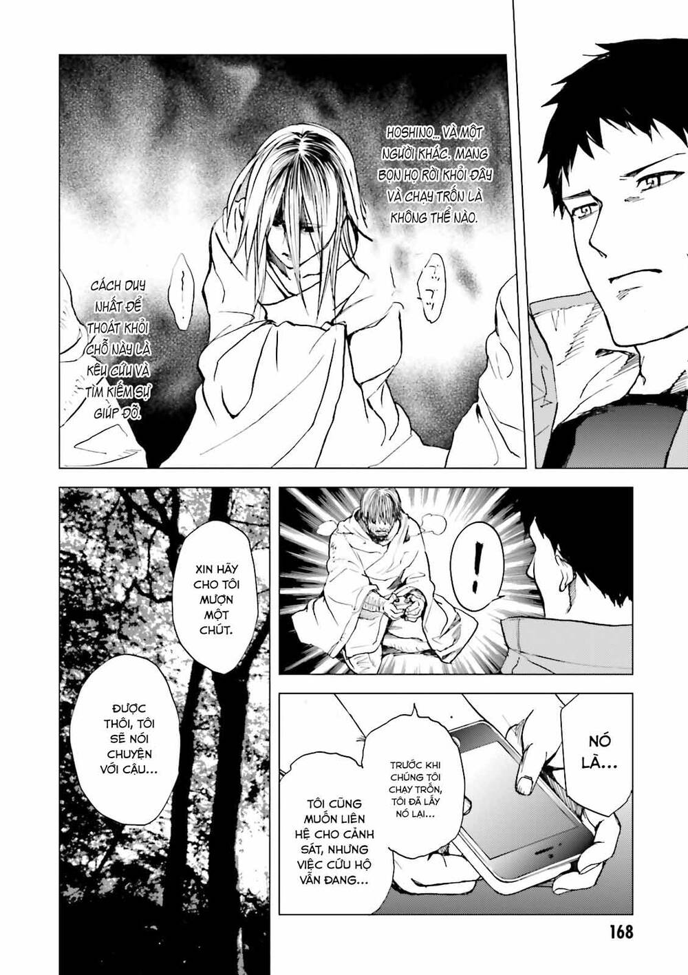 Kuhime Chapter 23 - 13