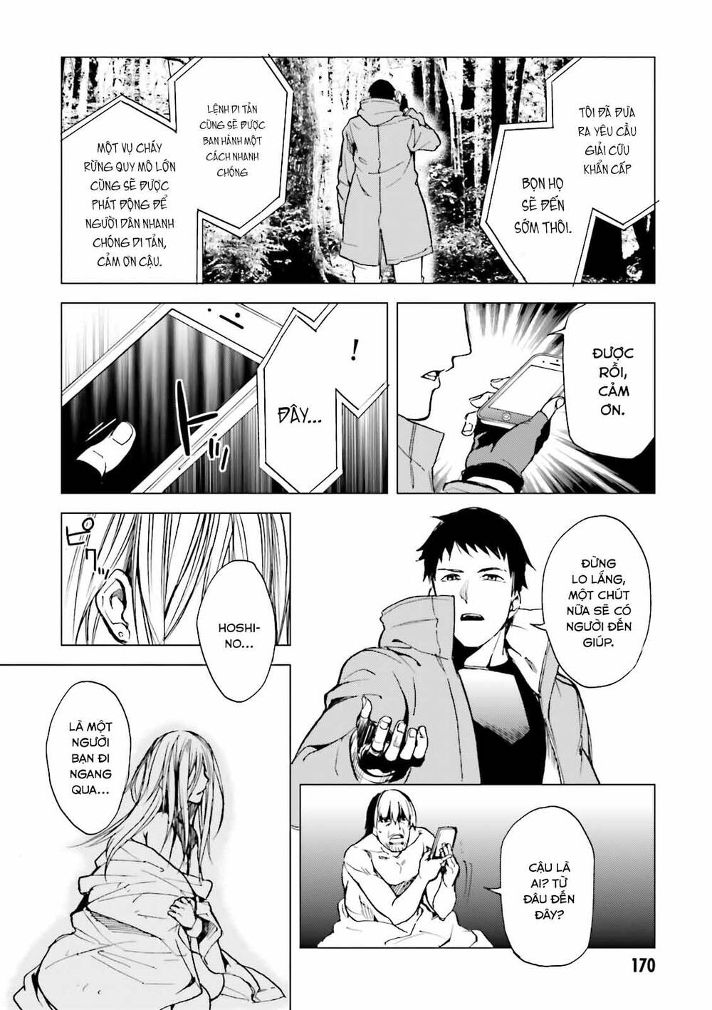 Kuhime Chapter 23 - 15