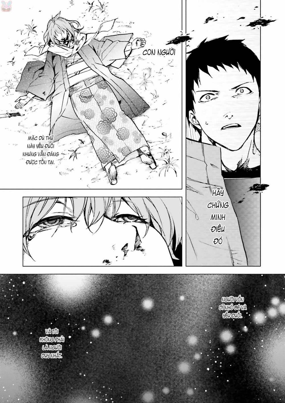 Kuhime Chapter 22 - 20