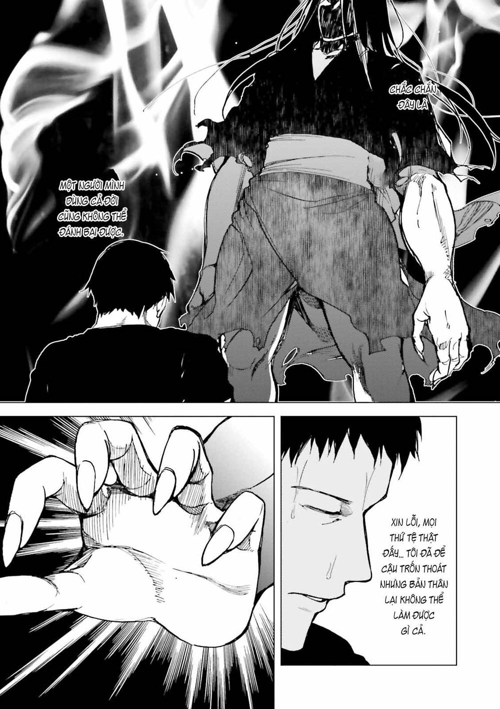 Kuhime Chapter 23 - 20