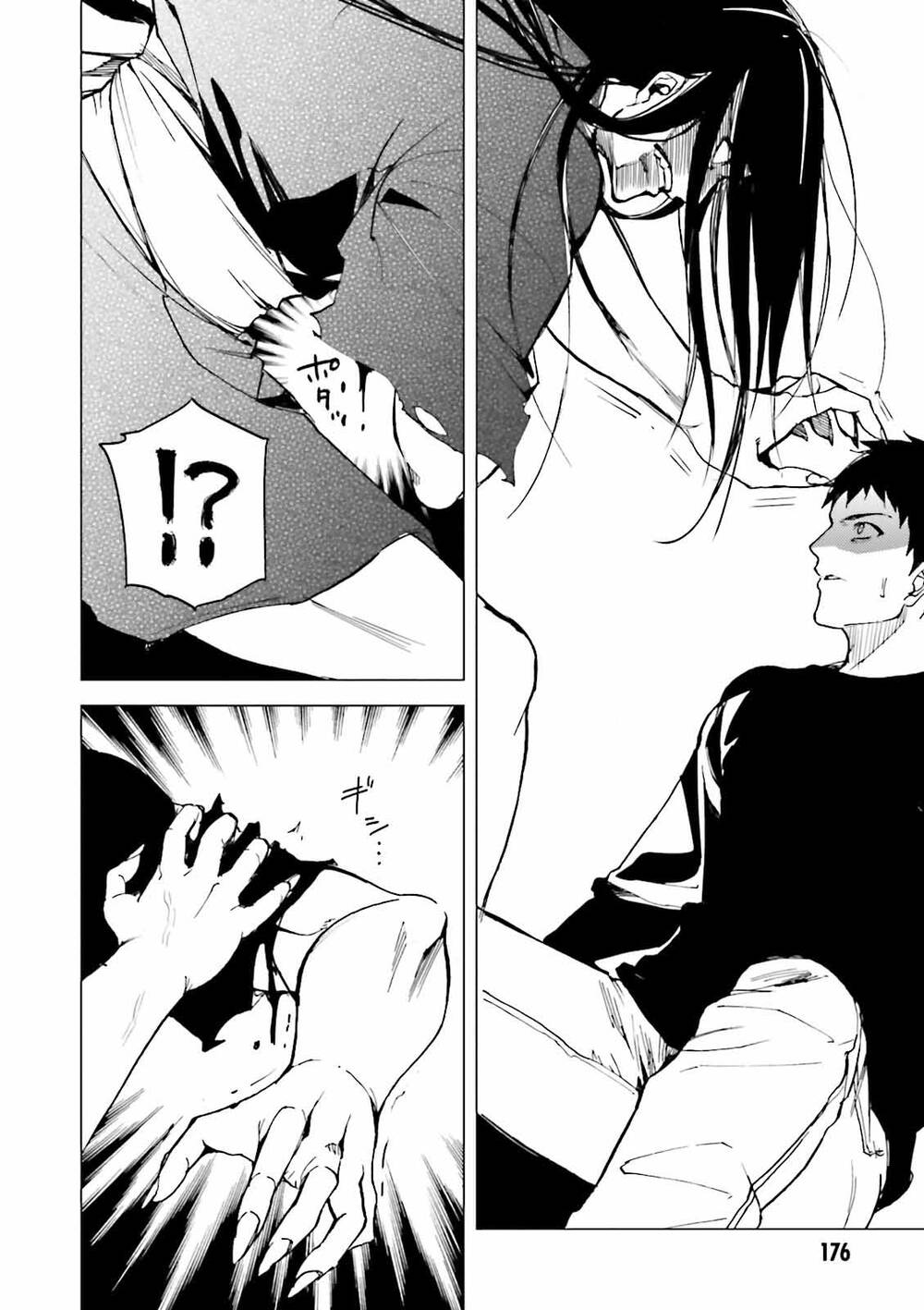 Kuhime Chapter 23 - 21