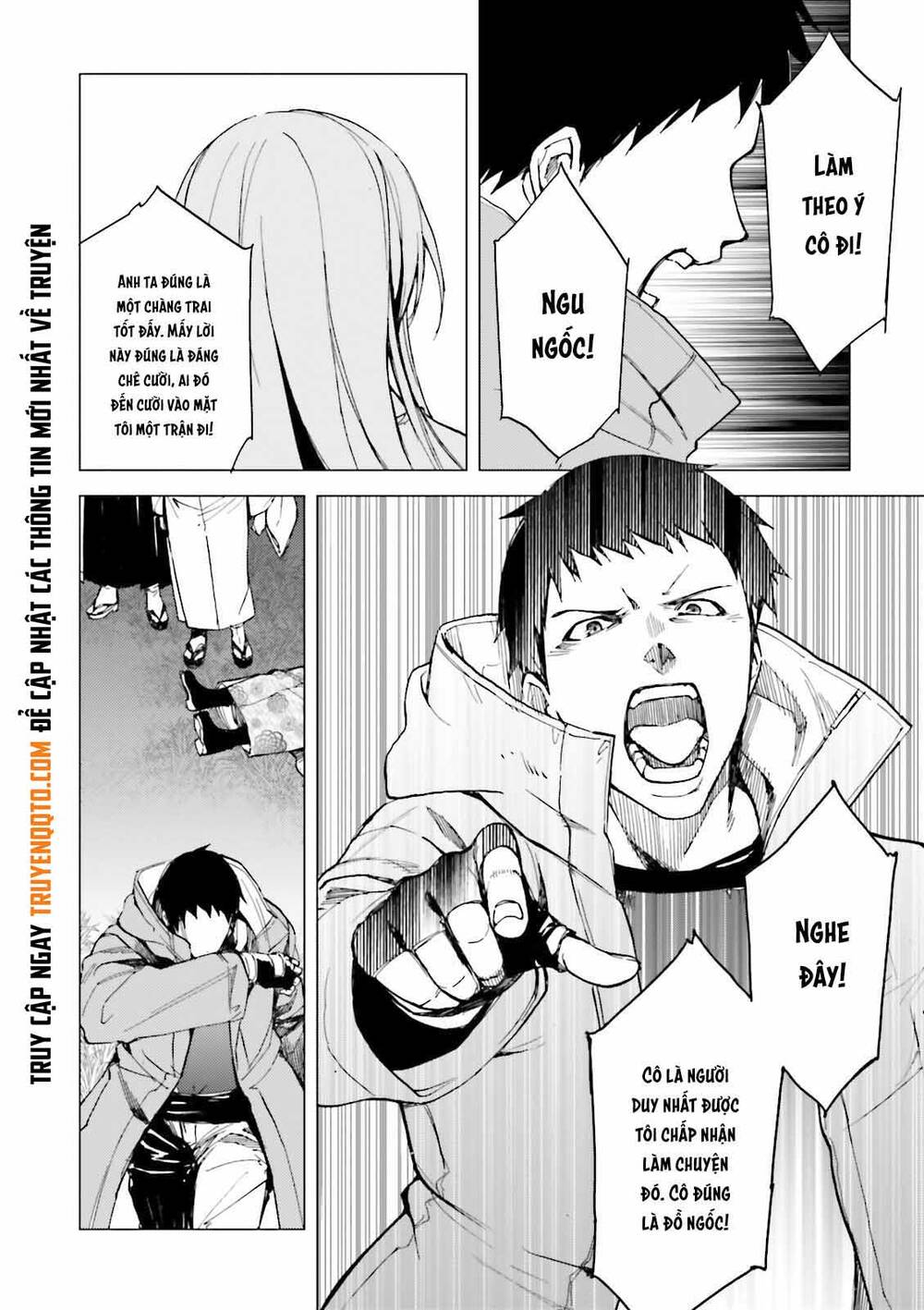 Kuhime Chapter 22 - 27
