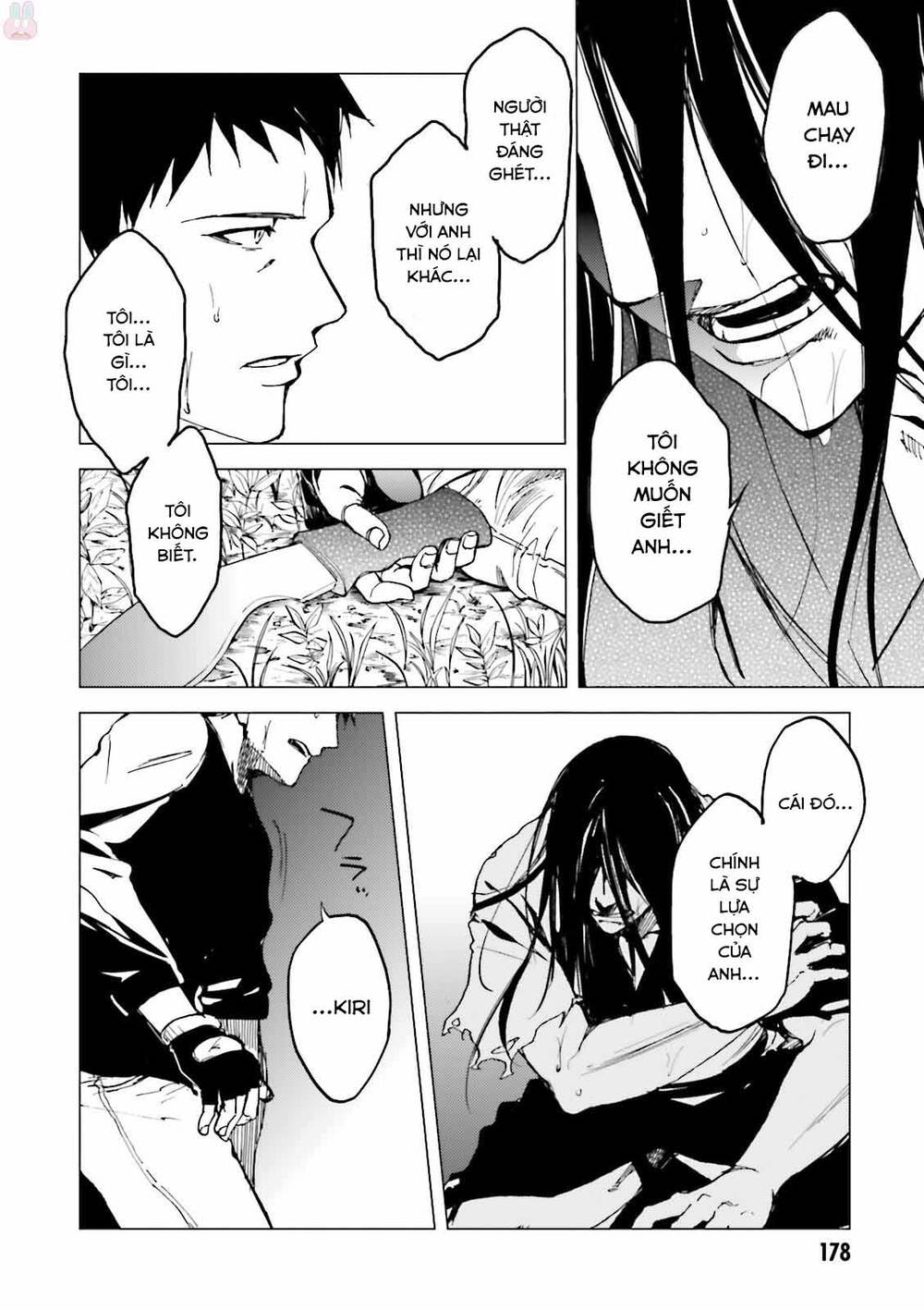 Kuhime Chapter 23 - 23