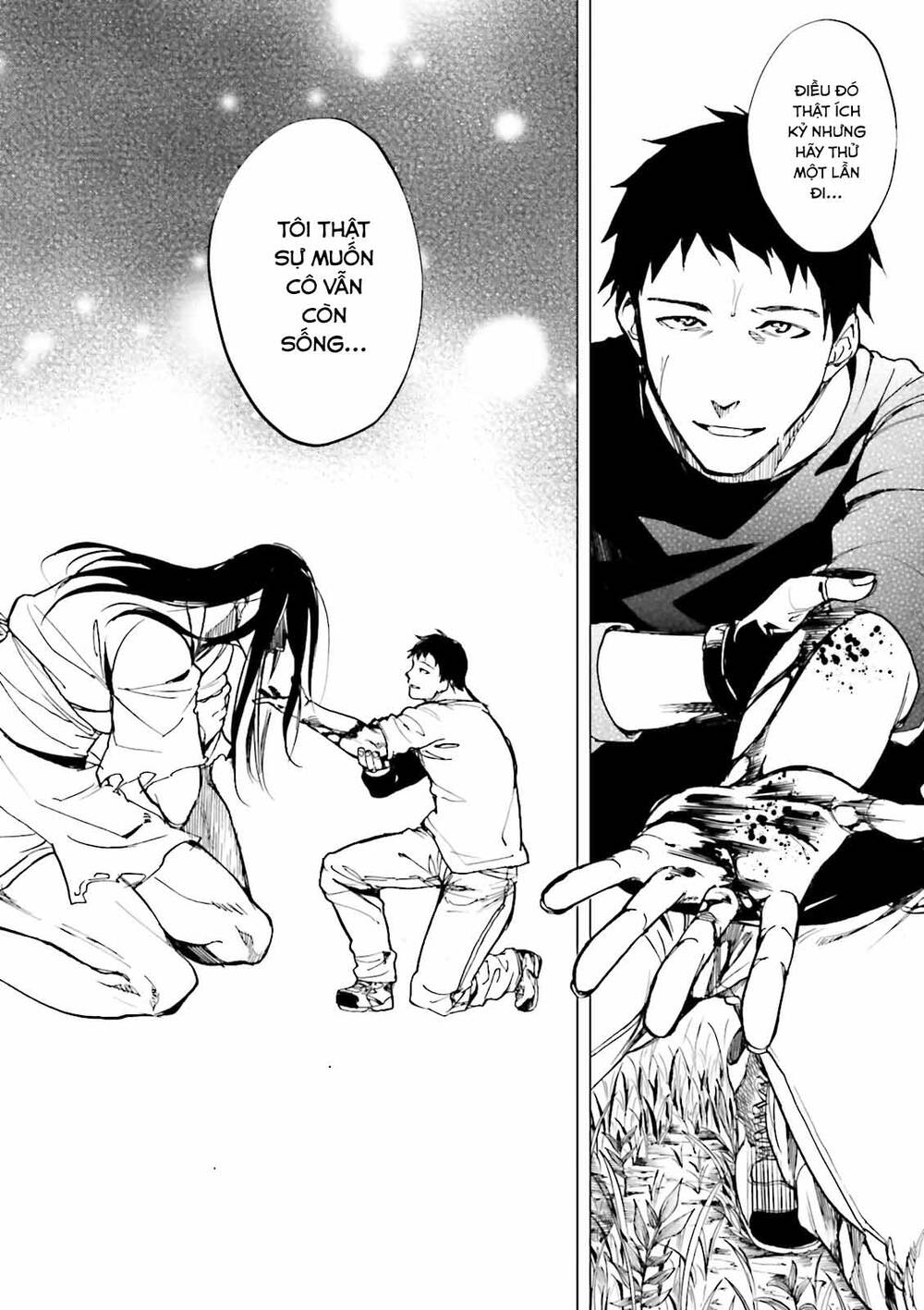 Kuhime Chapter 23 - 25