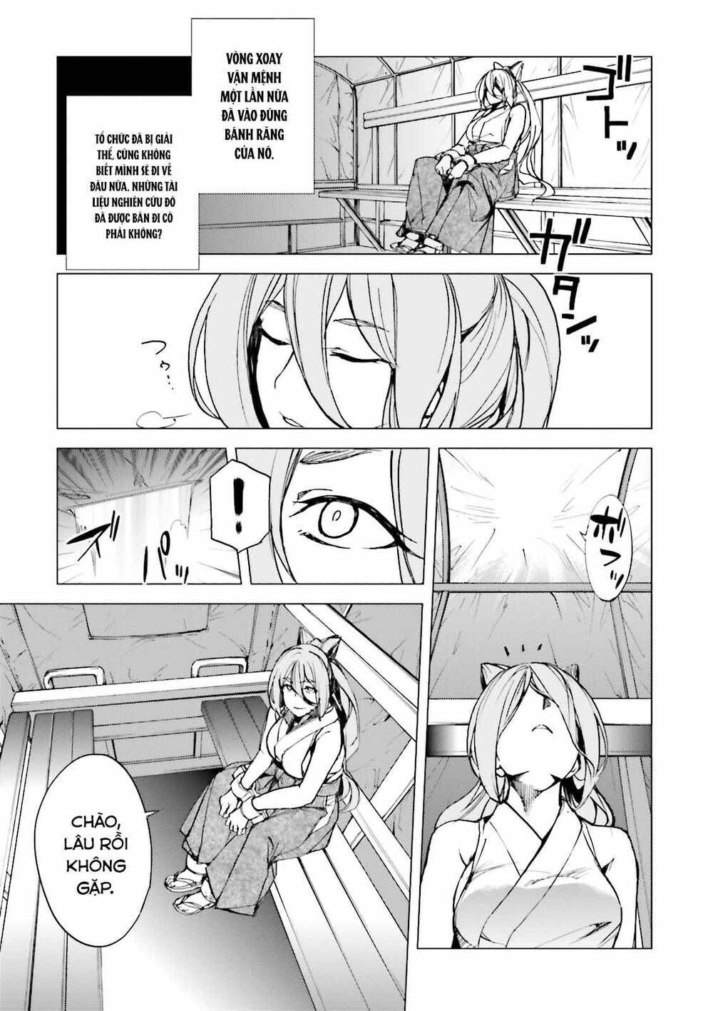 Kuhime Chapter 23 - 28