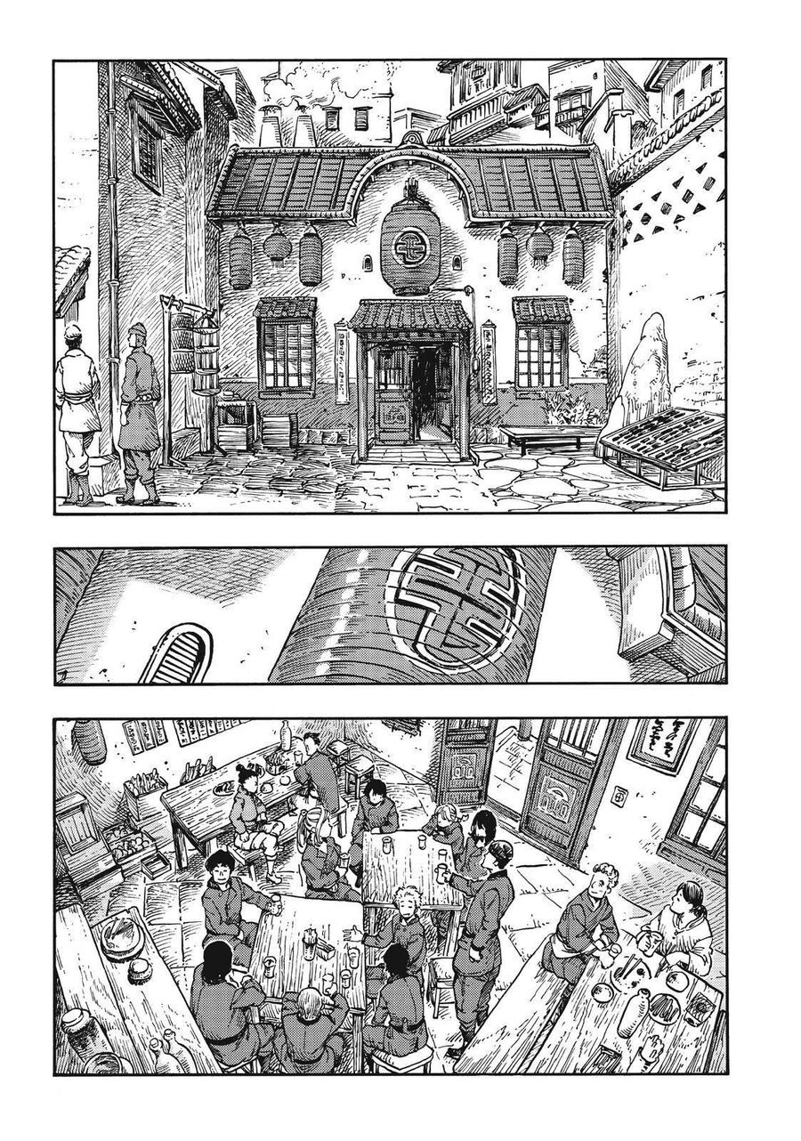 Kuutei Dragons Chapter 40 - 21