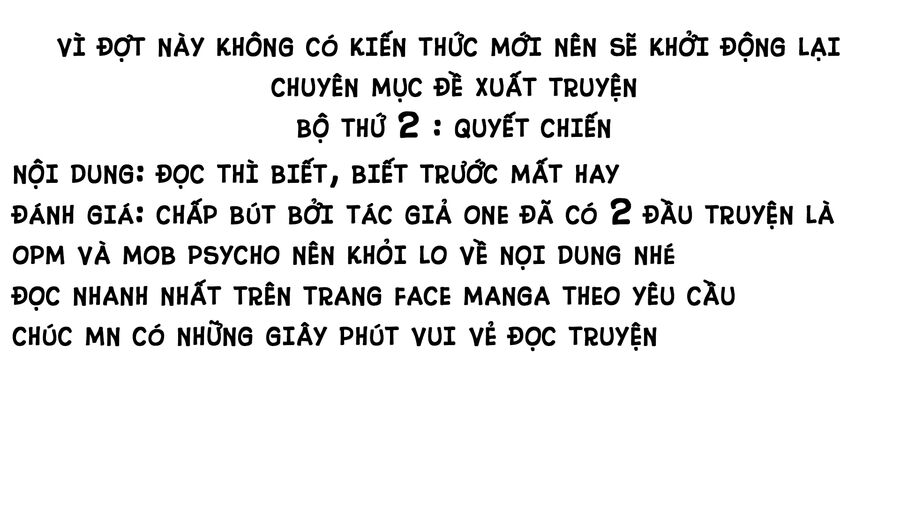 Kuutei Dragons Chapter 55 - 27