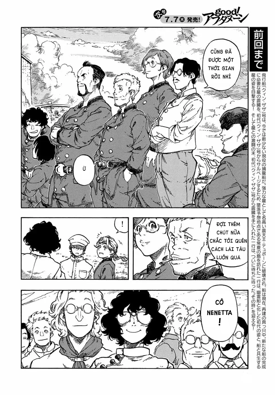 Kuutei Dragons Chapter 71 - 4