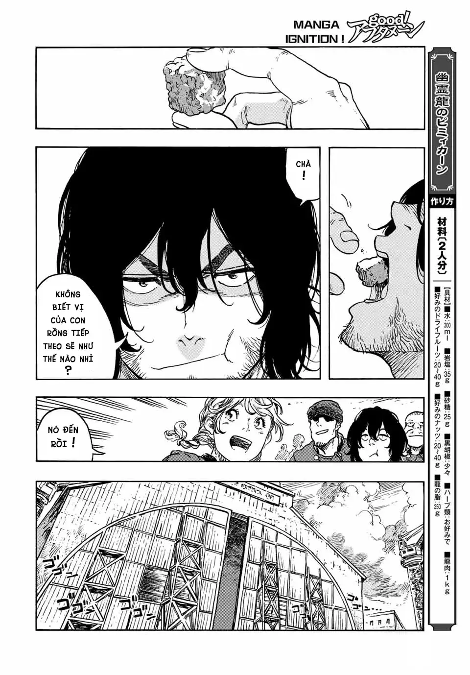 Kuutei Dragons Chapter 71 - 10