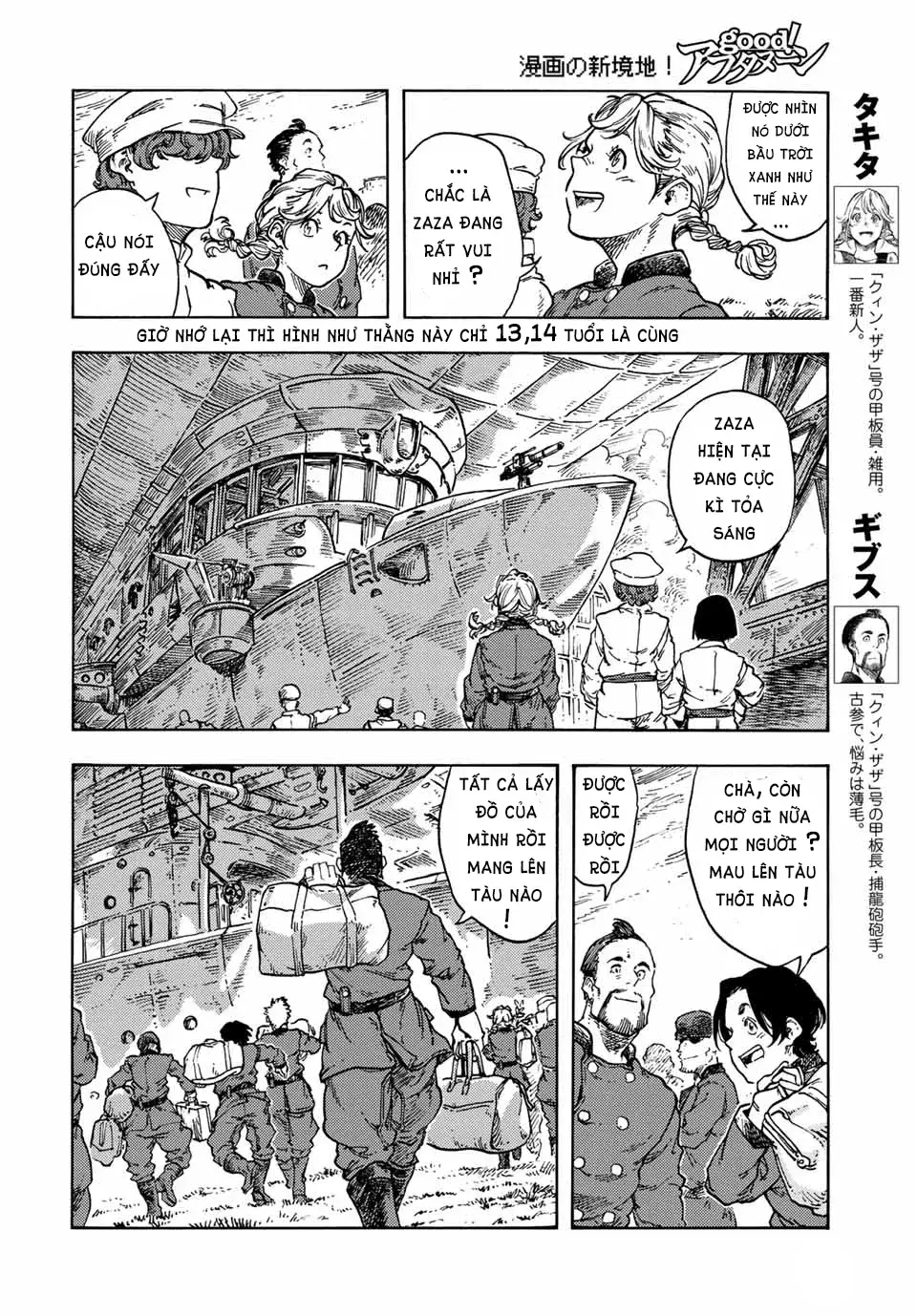 Kuutei Dragons Chapter 71 - 17