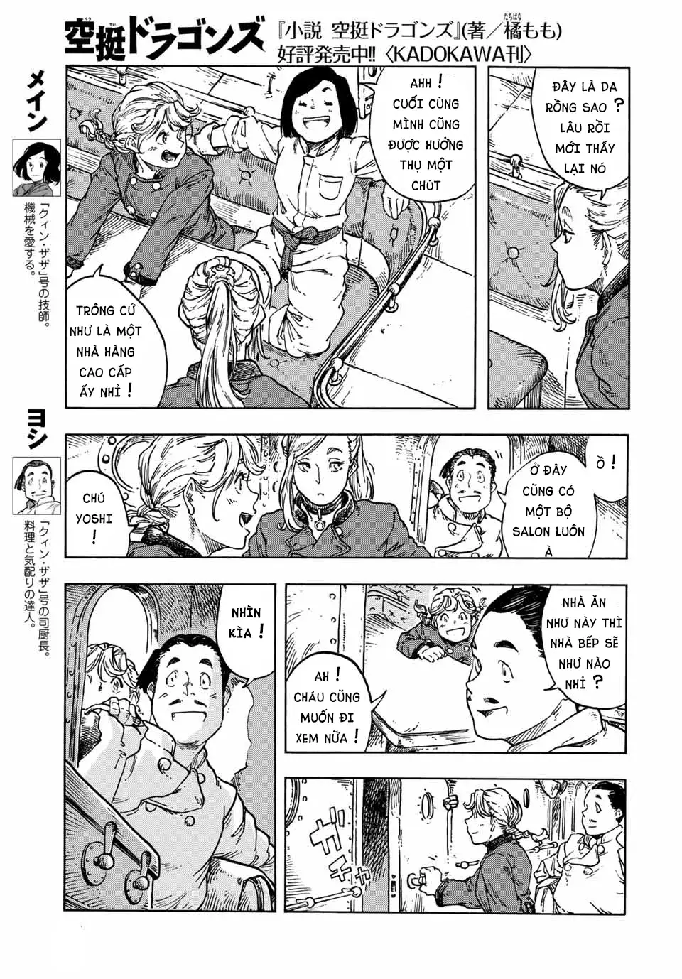 Kuutei Dragons Chapter 71 - 20