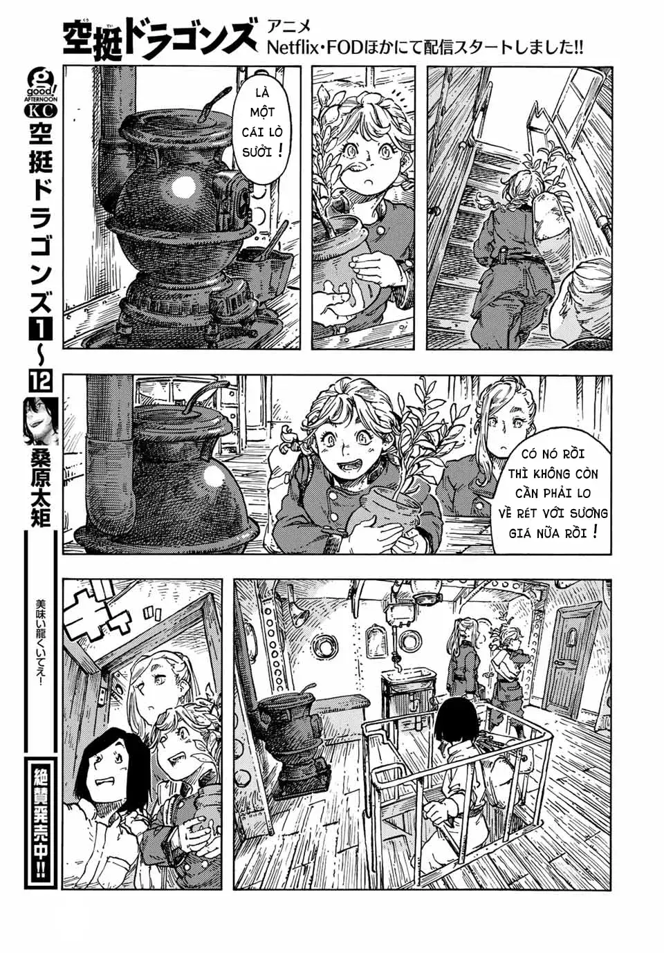 Kuutei Dragons Chapter 71 - 22