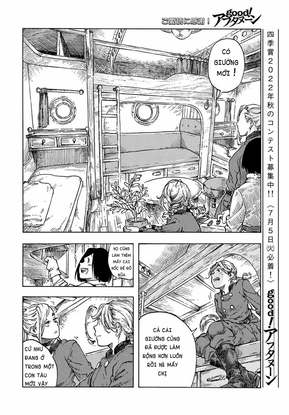 Kuutei Dragons Chapter 71 - 23