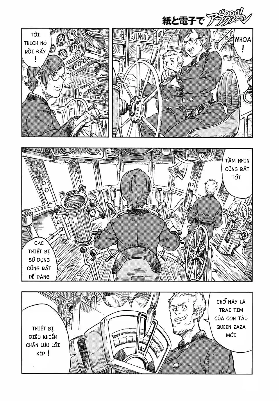 Kuutei Dragons Chapter 71 - 27