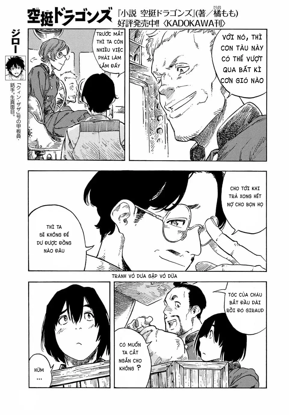 Kuutei Dragons Chapter 71 - 28