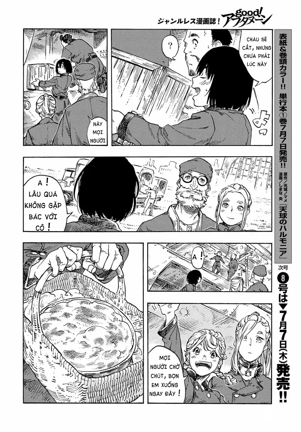 Kuutei Dragons Chapter 71 - 29