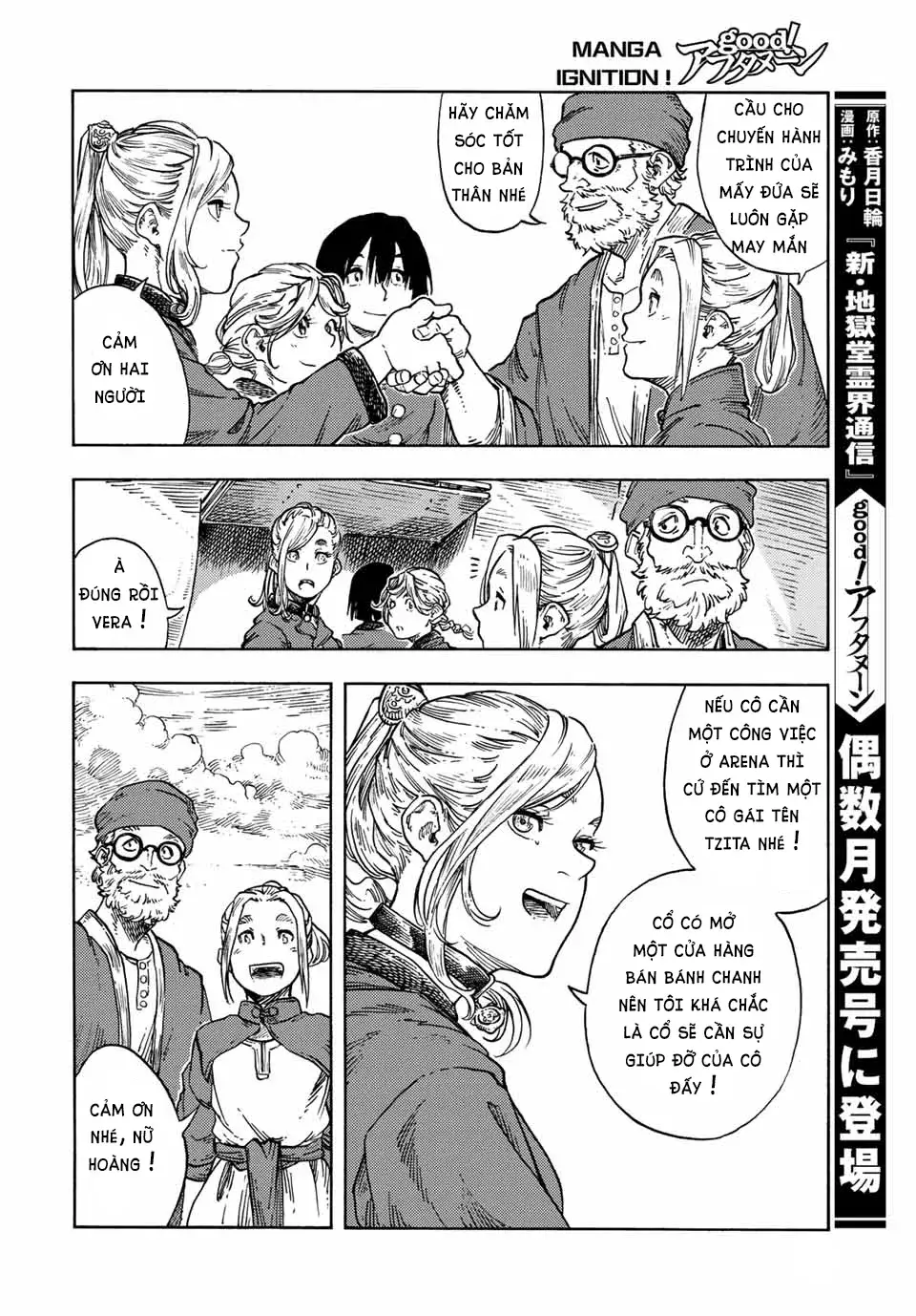 Kuutei Dragons Chapter 71 - 31