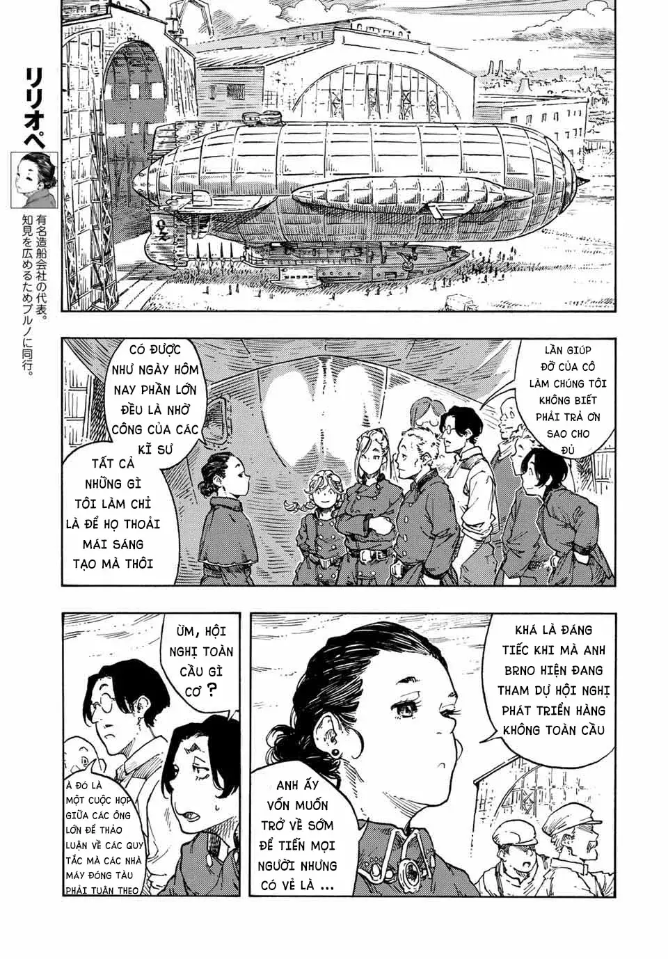 Kuutei Dragons Chapter 71 - 32