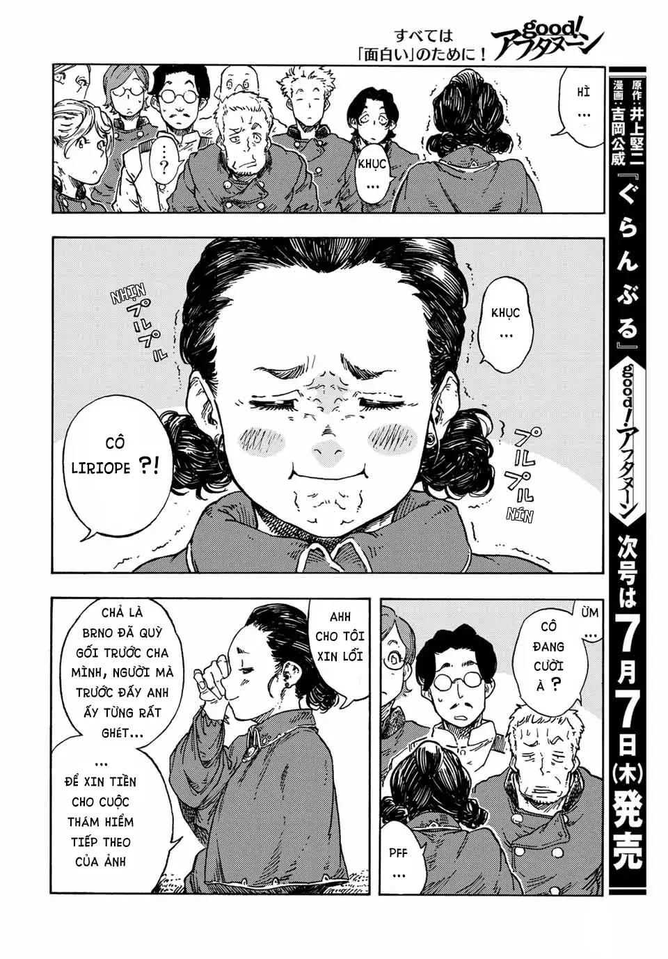 Kuutei Dragons Chapter 71 - 33