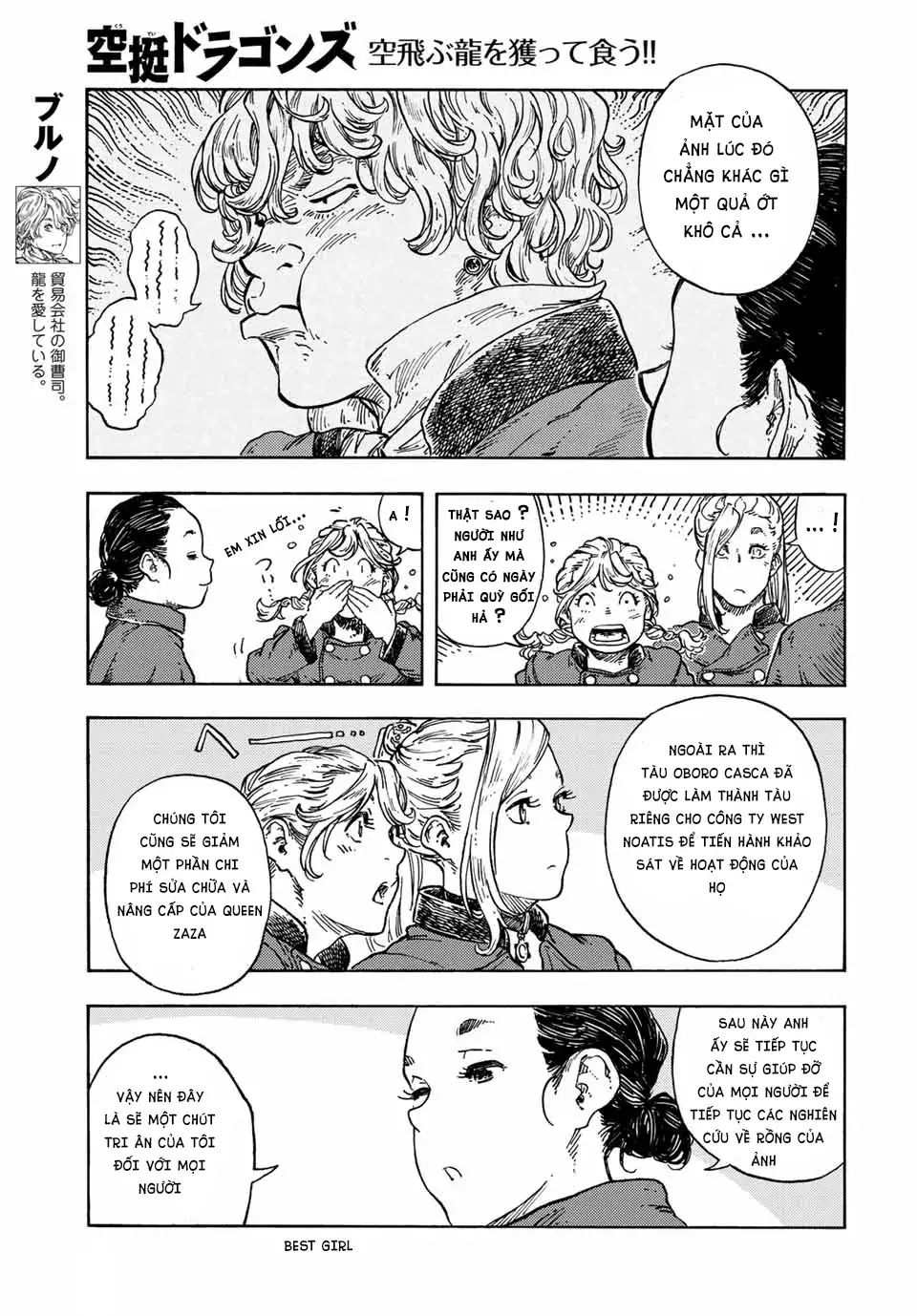 Kuutei Dragons Chapter 71 - 34