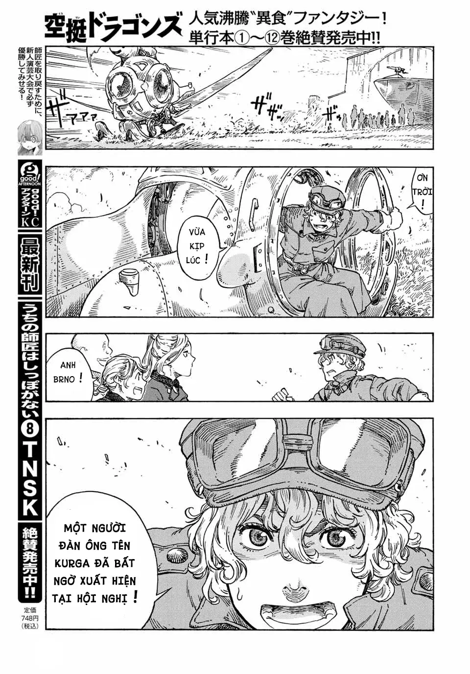 Kuutei Dragons Chapter 71 - 36