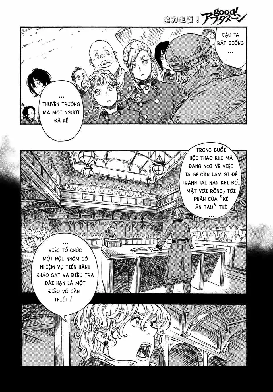 Kuutei Dragons Chapter 71 - 37