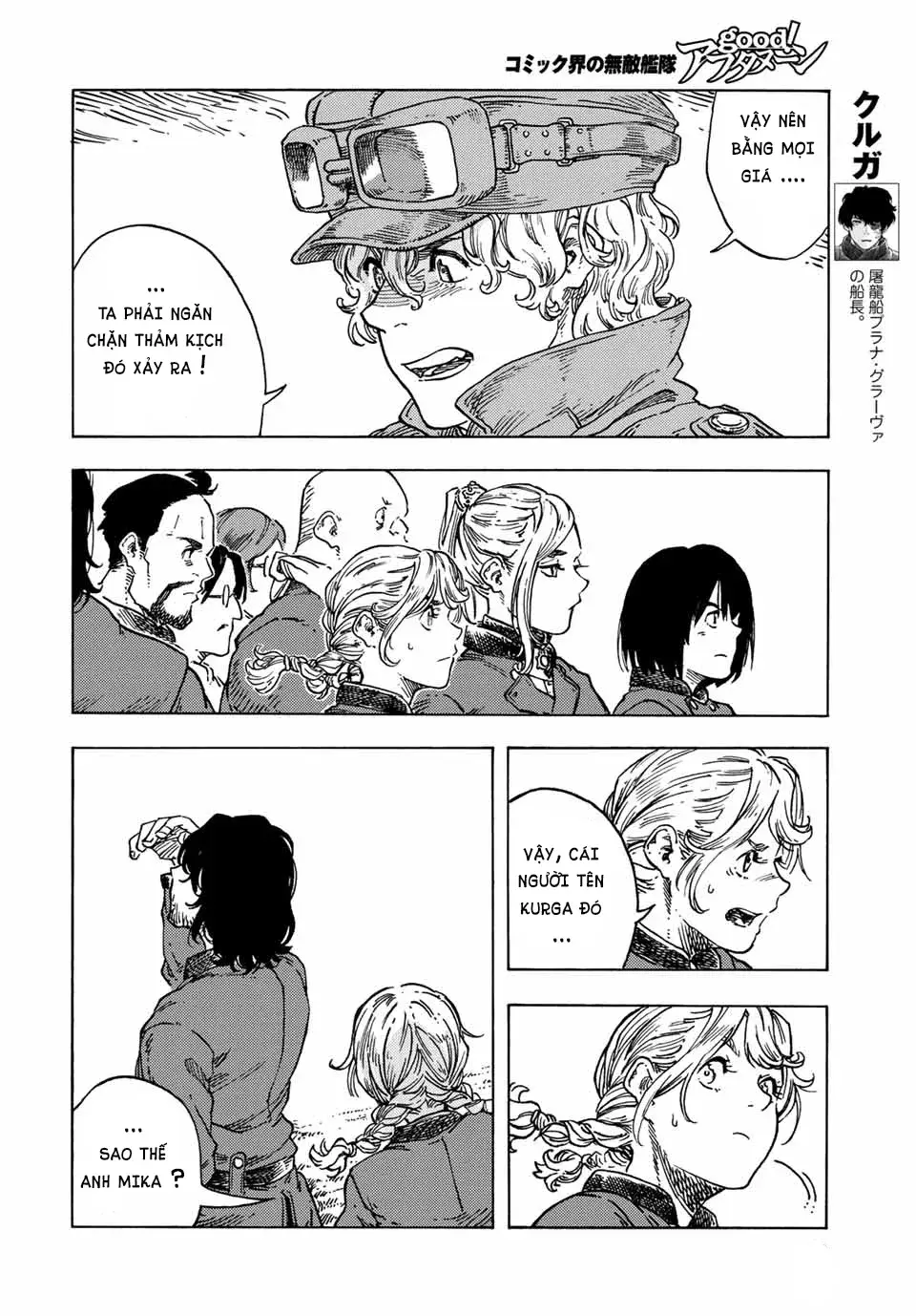 Kuutei Dragons Chapter 71 - 45