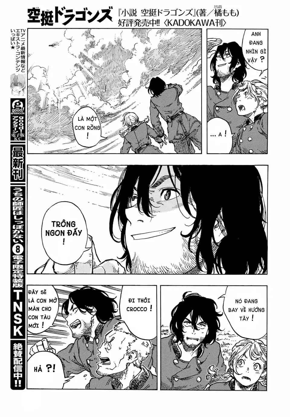 Kuutei Dragons Chapter 71 - 46