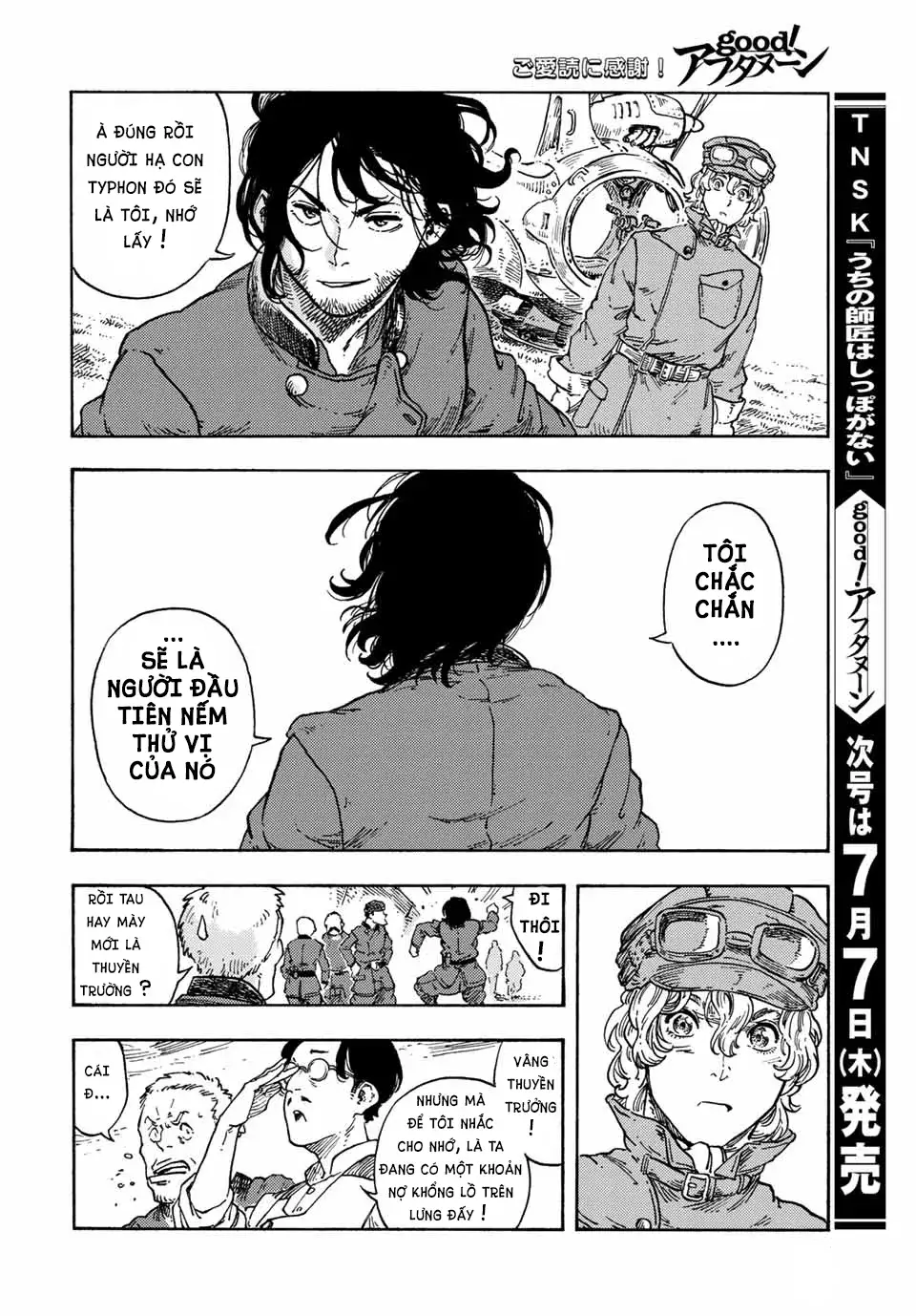 Kuutei Dragons Chapter 71 - 47