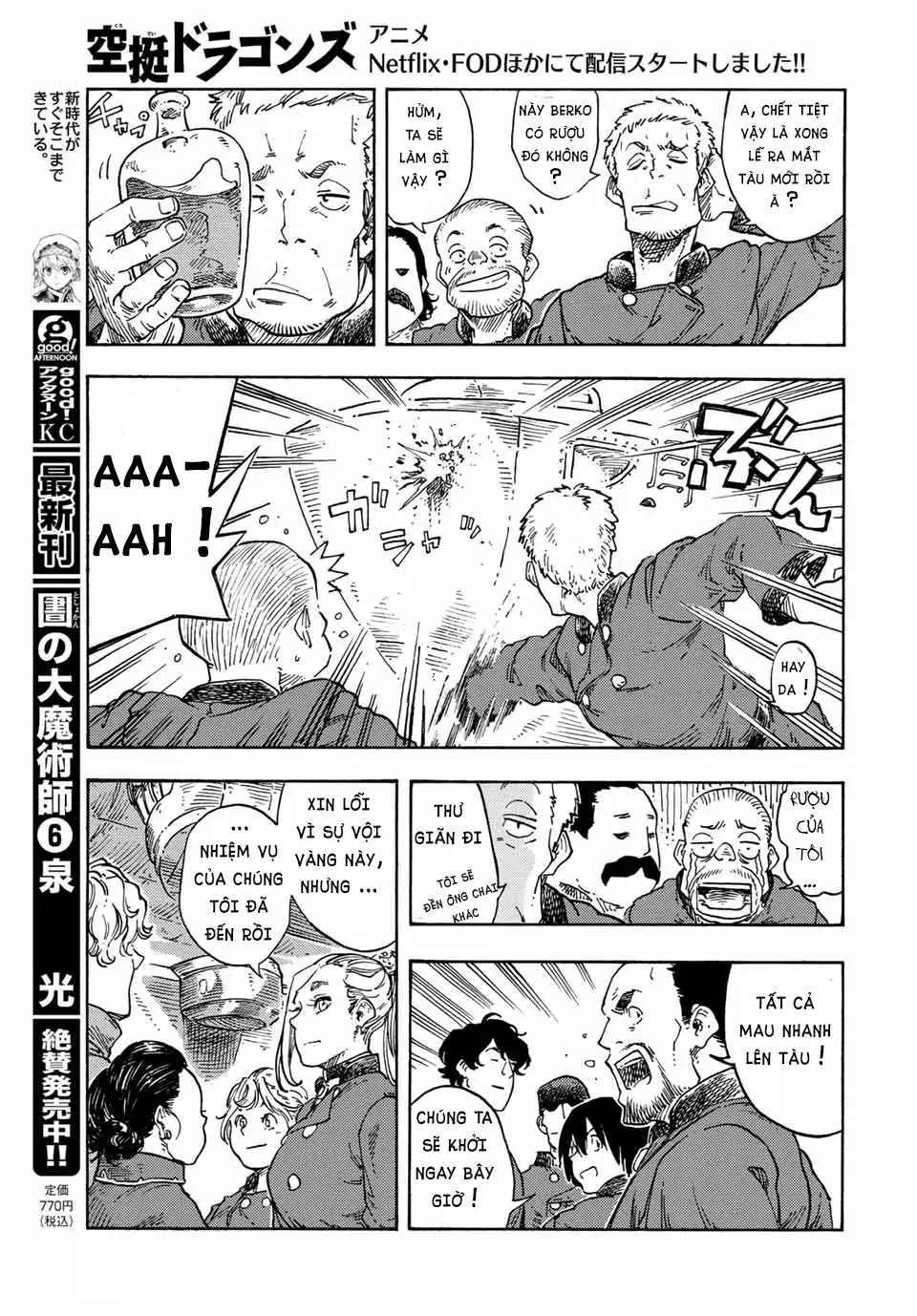Kuutei Dragons Chapter 71 - 48