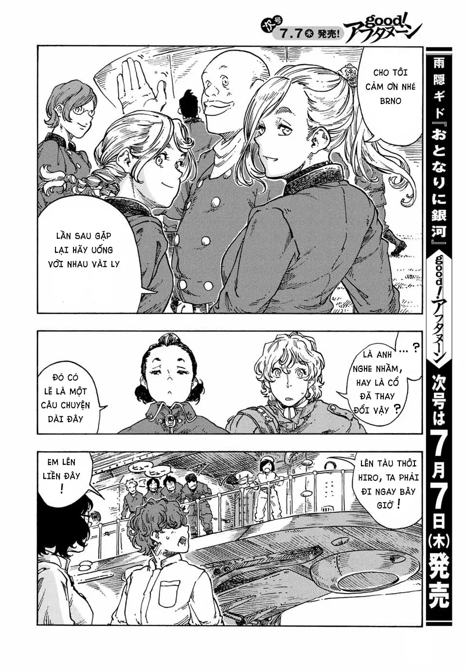 Kuutei Dragons Chapter 71 - 49