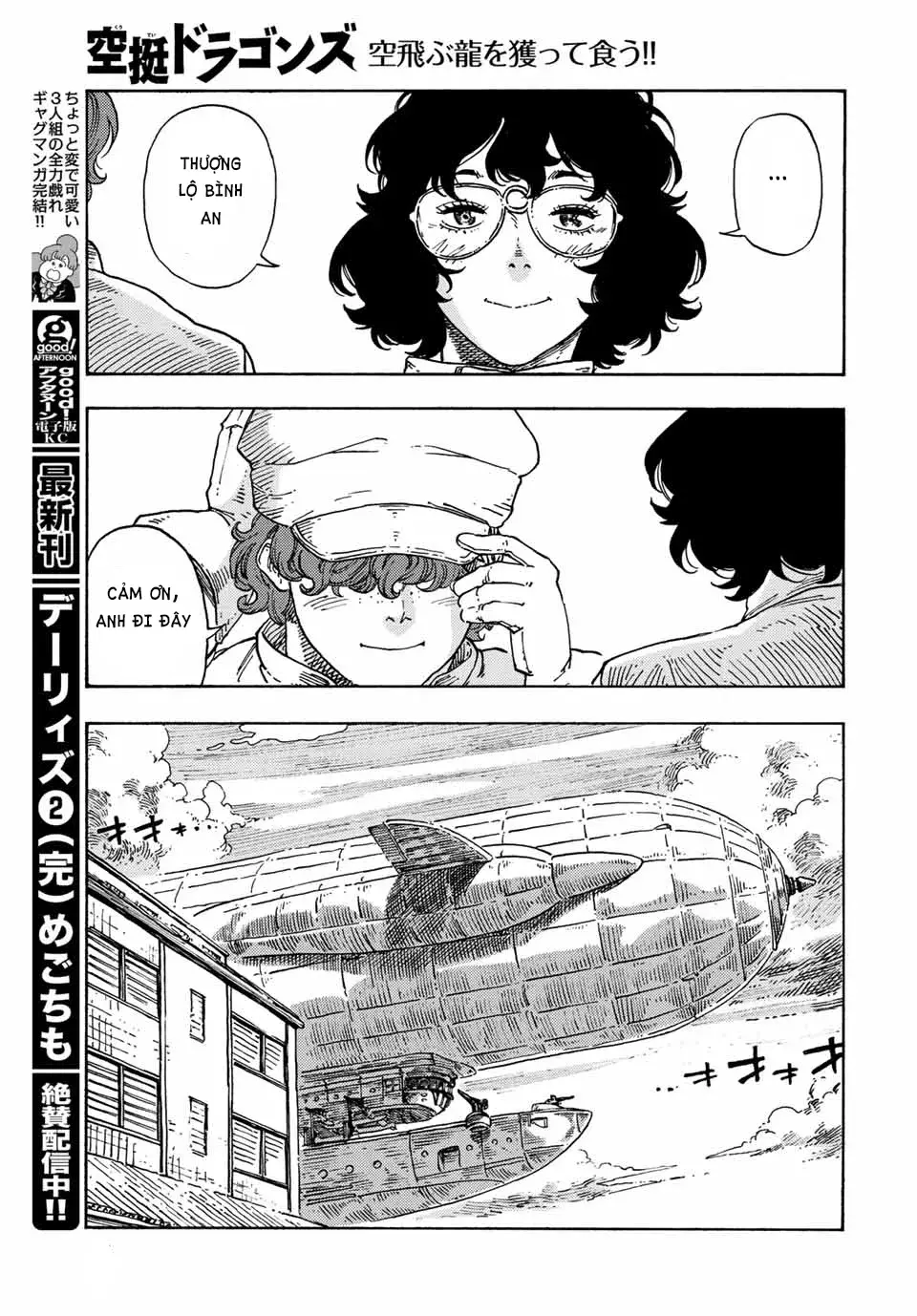 Kuutei Dragons Chapter 71 - 50