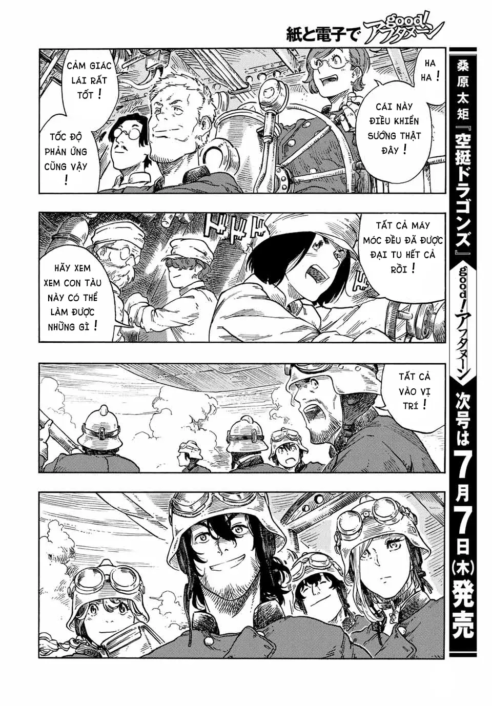 Kuutei Dragons Chapter 71 - 51
