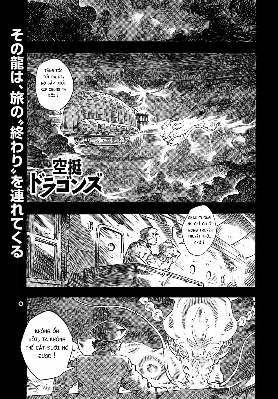 Kuutei Dragons Chapter 72 - 3