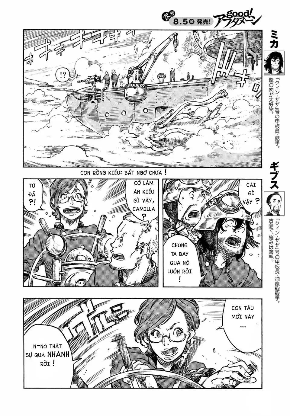 Kuutei Dragons Chapter 72 - 9