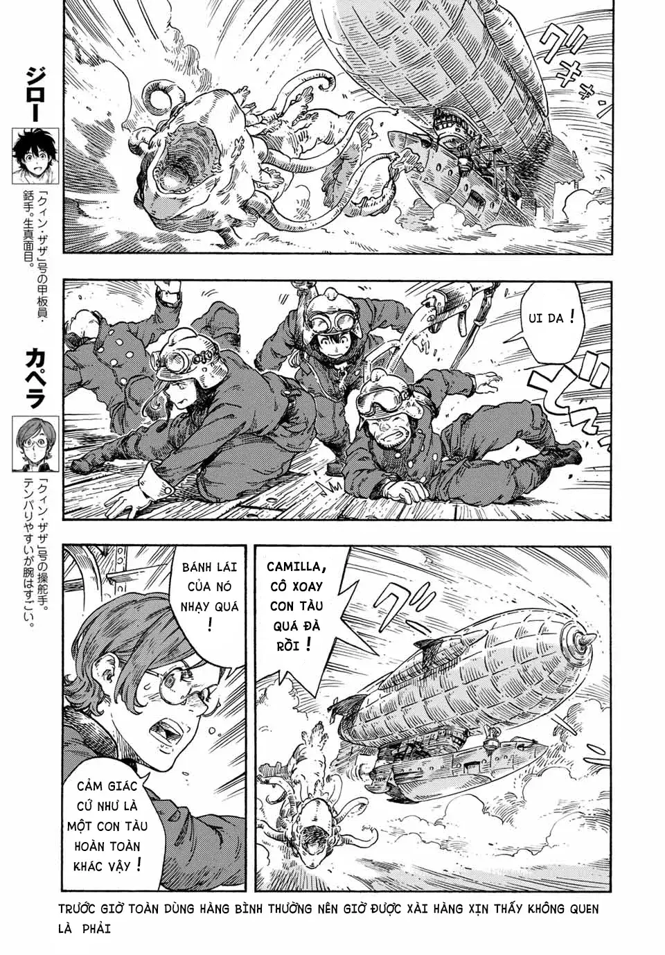 Kuutei Dragons Chapter 72 - 10