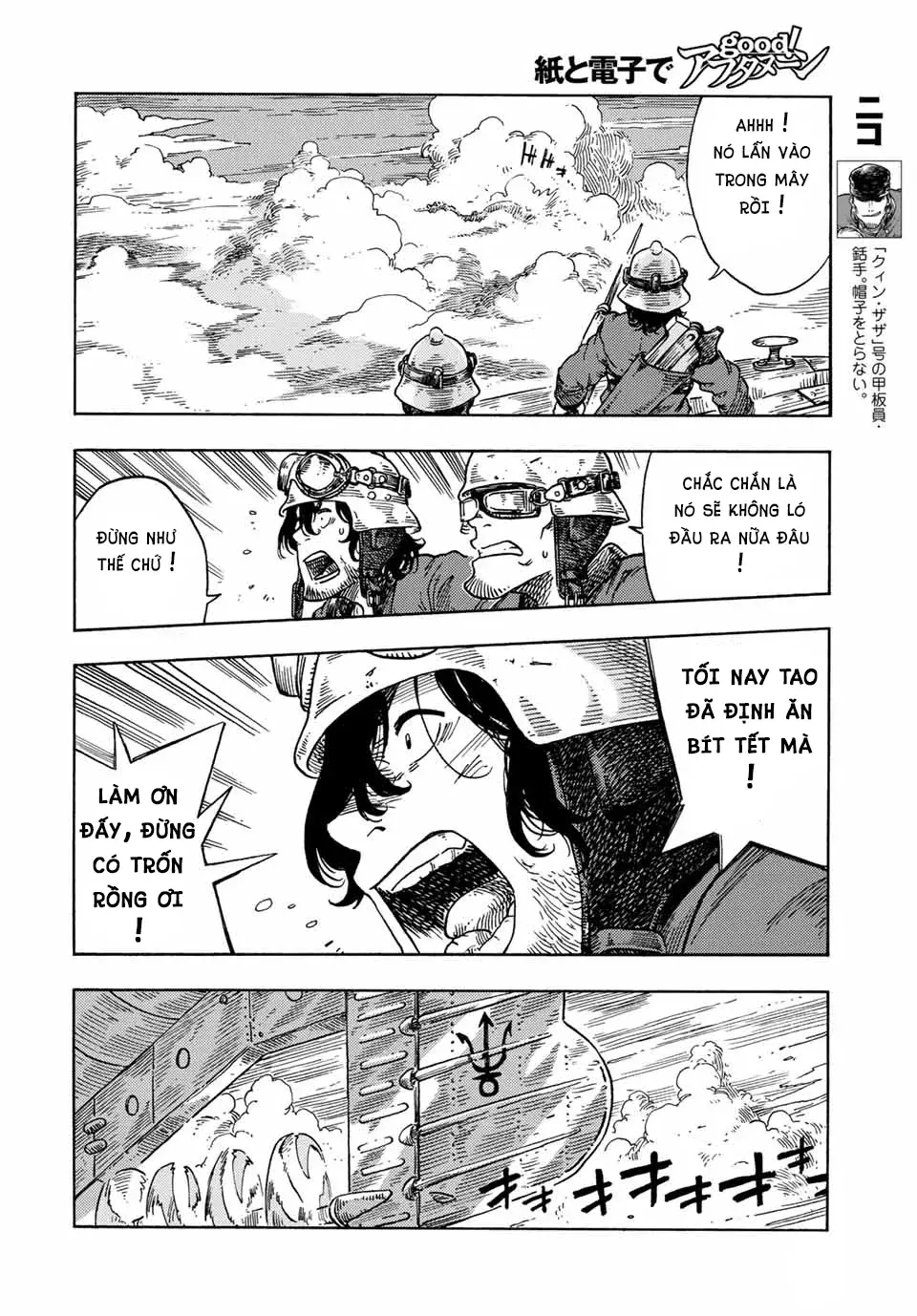 Kuutei Dragons Chapter 72 - 11