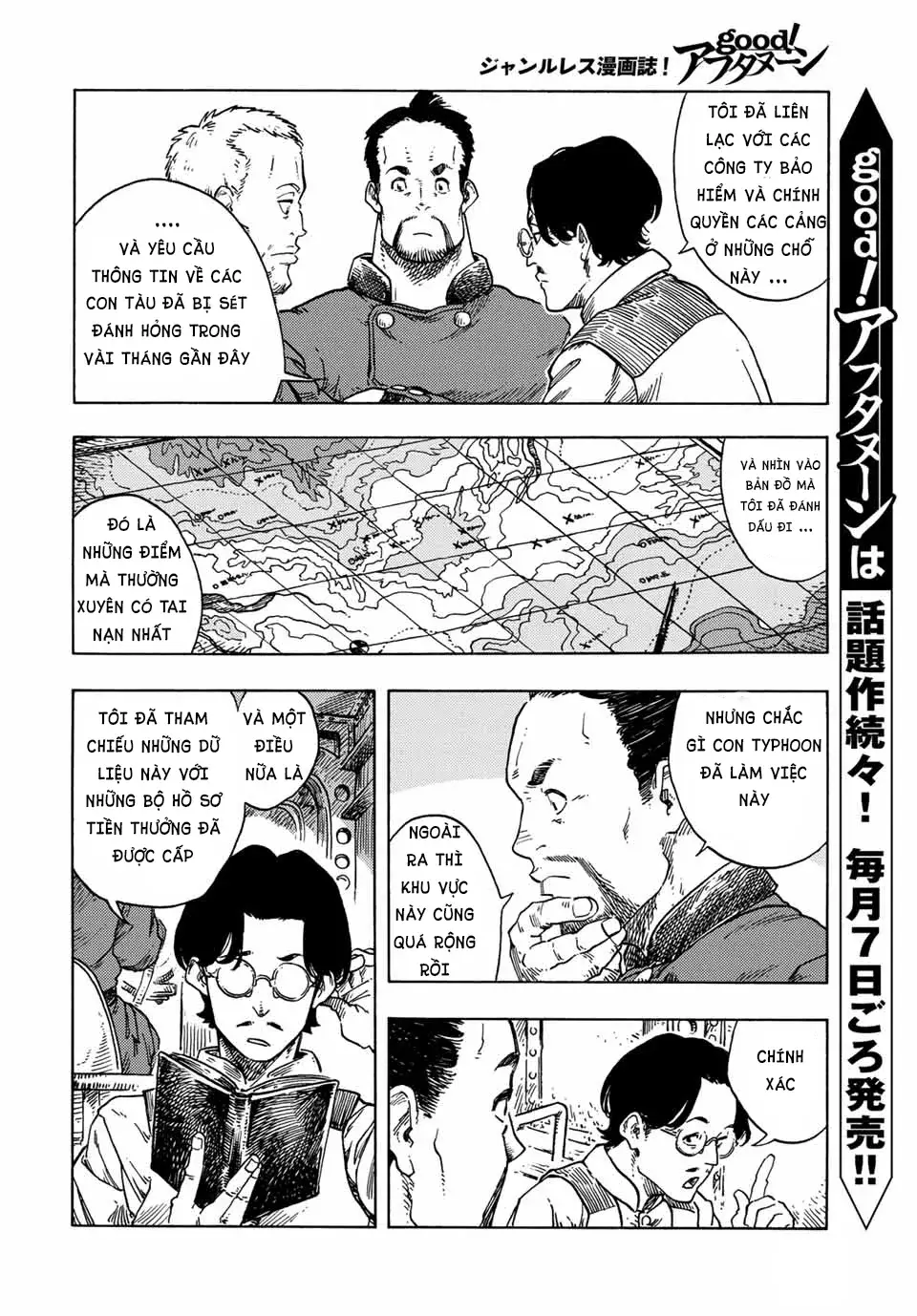 Kuutei Dragons Chapter 72 - 13